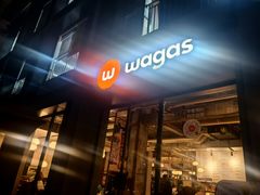 -Wagas沃歌斯(江浦路店)