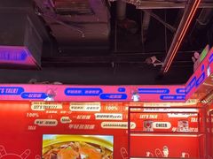 -多嘴肉蟹煲(万达店)