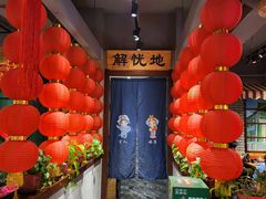 -老爷子原味蒸饺(总店)