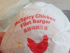 -麦当劳(科苑地铁站店)