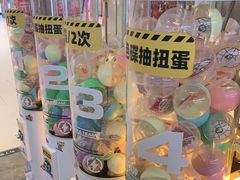 -元气寿司(东方宝泰店)