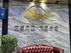 -禾斗海鲜自助(城阳宝龙店)