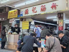 -源记肠粉(华贵路店)