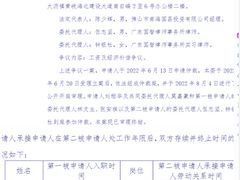 -田贝建材家居广场