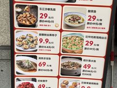 -东江渔村·古典园林·30年粤菜老字号(太和店)