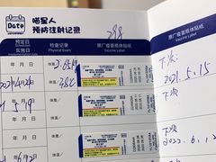 -宠颐生宠物医院外科·内科·皮肤科·影像科(石龙店)