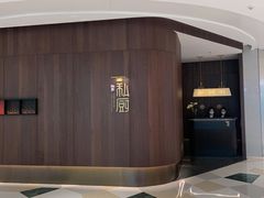 -炳胜私厨(万象前海店)