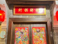 门面-老宁波1381餐厅(宏泰广场店)