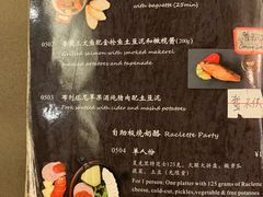 菜单-LA CREPERIE BRETONNE布列塔尼法式餐厅(天童北路店)