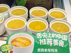-老乡鸡(东方广场店)