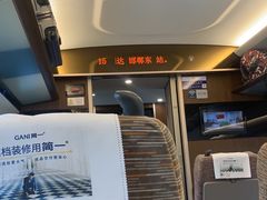 -邯郸东站