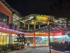 -荔城生鲜盛宴(番禺旗舰店)