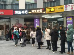 -德云社(三里屯店)