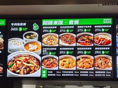 -魏家凉皮(西安秋林宏业商厦店)