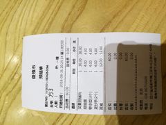 账单-盘飧市(春熙路店)