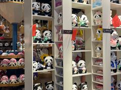 -熊猫屋(宽窄巷子景区店)