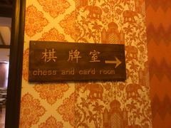 -泉城欧乐堡戏水湾艺术养生温泉