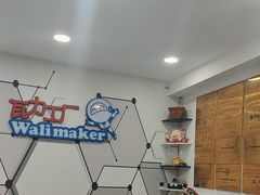 -瓦力工厂机器人·信息学奥赛·科技特长生·人工智能(梧桐苑校区)