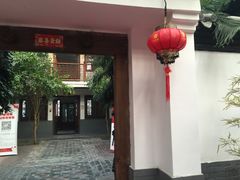 门面-炑羊香烤全羊(西三旗店)
