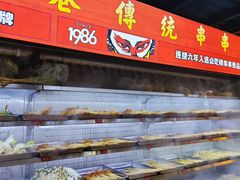 -冒椒火辣(太古里店)