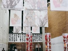 -南京书画院金陵美术馆