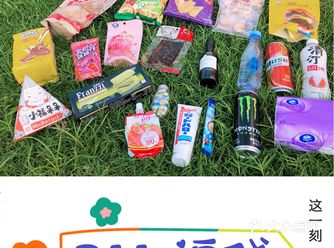 看到群友说7.11活动还没结束，就赶紧去淘啦