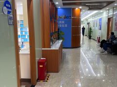 -茂菊口腔连锁(浦东南路店)
