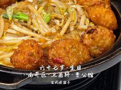 津白粉丝素丸子-卫鼎轩·曹公馆(鼓楼店)