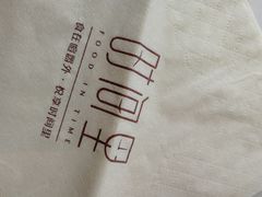 -时间里·新派粤菜(远洋店)