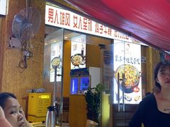 -蜀八婆鲍鱼鸡煲虾(宝安坪洲店)