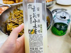 -兴豆饭店(总店)