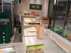 -泸溪河桃酥(江宁太阳城店)