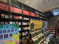 -钟书阁(松江泰晤士小镇店)