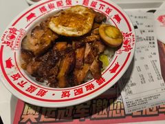 -点蹄·擂椒猪脚饭(汇金广场店)