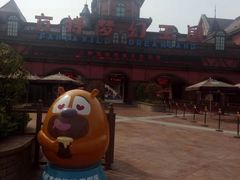 -郑州方特梦幻王国