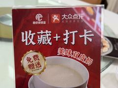 -肥仔顺德菜(龙悦居店)