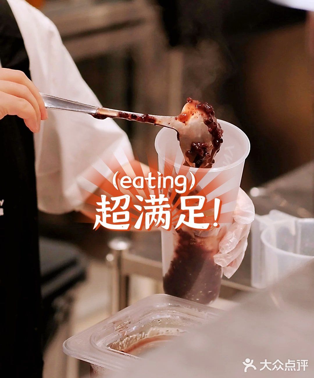 🤑￥10喝到饱！沪上阿姨的血糯米不要钱💰💰的吗❗❗❓