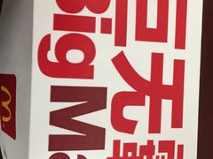 -麦当劳(军博店)