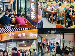 -江湖翅客(琶洲新村店)
