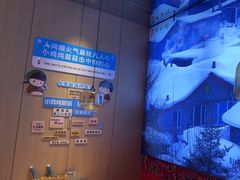 -东北灶(句容吾悦广场店)