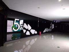 -沃美影城蜀山万象汇店(WMX巨幕)