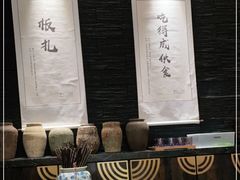 大堂-都氏二当家(九方店)