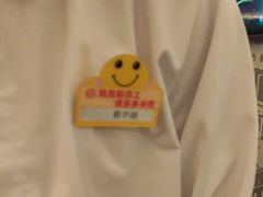 -海底捞火锅(稻河古街夜宵主题店)