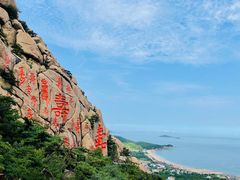 -崂山仰口游览区