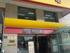 -新丰小吃(庆春路分店)