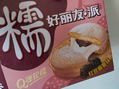 -永辉超市(百子湾店)