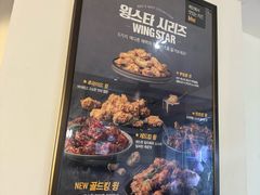 -BHC炸鸡(明洞总店)