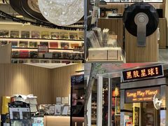 -黑胶星球(华发中城商都店)