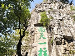 -桂林独秀峰王城景区