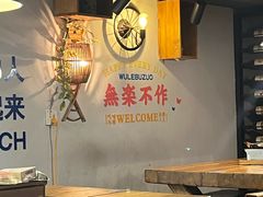 -三千里烧烤(外滩店)